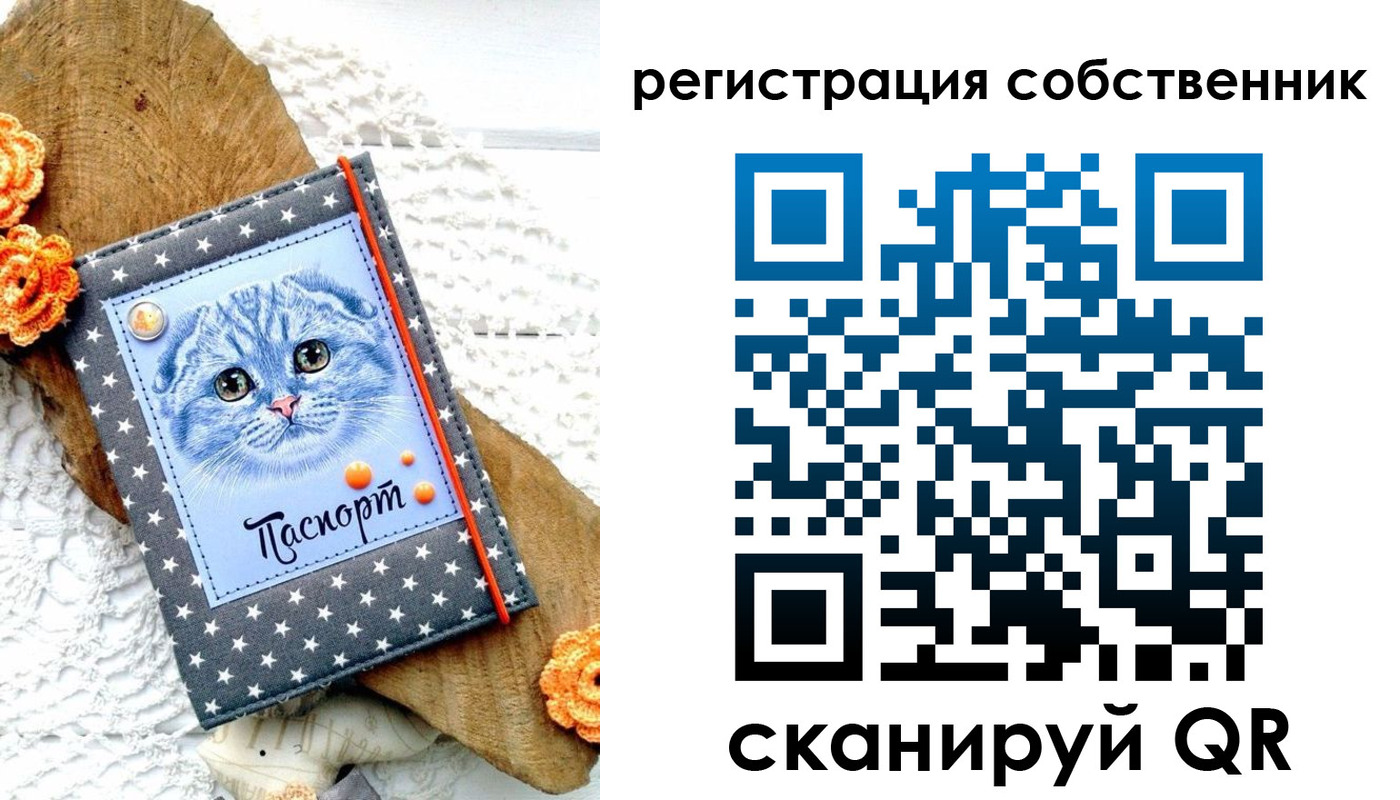 прописка для работы в Байкальске
